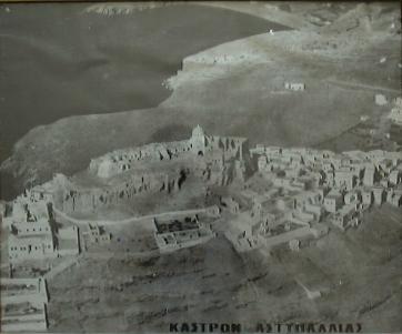 Chora about 1950
